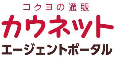 ウィズカウネット エージェントポータル